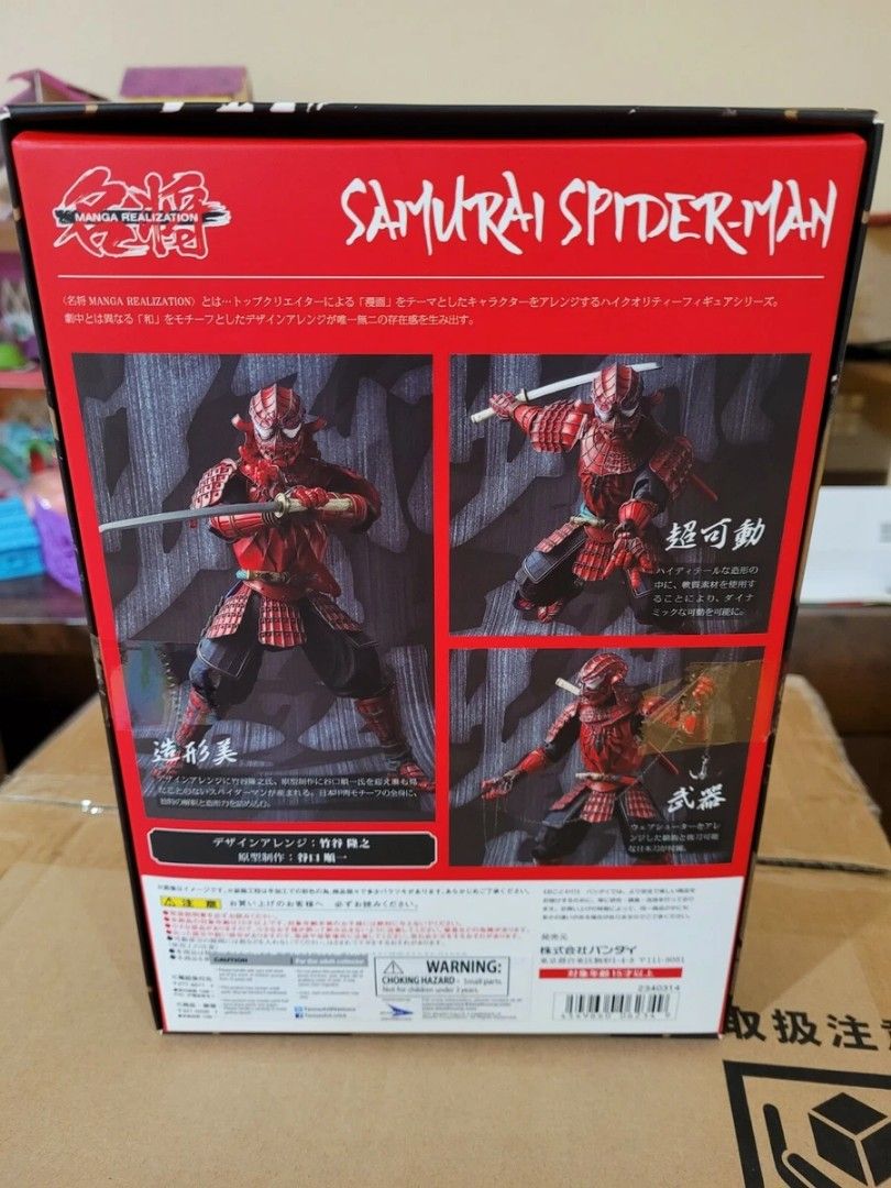 Bandai Manga Realization Samurai Spiderman Action Figure New Sealed (Category: Toy Figures) located in Singapore. Submitted by hoppus_182 (Listing ID 1441670002, Image 2). Description: Bandai Manga Realization Samurai Spiderman Action Figure New Sealed. Price : $70 Brand New and sealed This is a brand new, unopened Bandai Manga Realization Samurai Spiderman Action Figure. Fans of Spider-Man and samurai culture will love this unique collectible, f