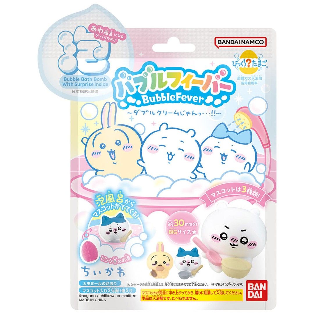 Bandai Namco Chiikawa Bubble Fever Bath Bomb FIGURE ONLY (Category: Designer & Blind Box Toys) located in San Pedro. Submitted by full_sun (Listing ID 1441591472, Image 1). Description: 100 Each - Chiikawa Bubble Fever Bath Bomb from Bandai Namco - Approximately 30mm in size - Chiikawa and Hachiware available.