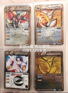（分類：）位於 。 由 phoenix2026 提交（商品編號 1441771907，圖片 1）。簡介： 。