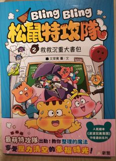 （分類：）位於 。 由 hwymm 提交（商品編號 1441780125，圖片 1）。簡介： 。