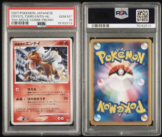 (Category: ) located in . Submitted by zezezend (Listing ID 1441735650, Image 1). Description: .