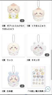 （分類：）位於 。 由 jenny707 提交（商品編號 1441613679，圖片 1）。簡介： 。