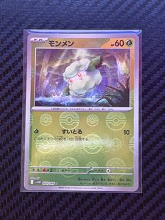 (Category: ) located in . Submitted by metapikapulls (Listing ID 1441710778, Image 1). Description: .