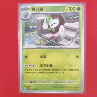 (Category: ) located in . Submitted by kevynwoo (Listing ID 1441615069, Image 1). Description: .