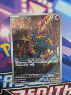 (Category: ) located in . Submitted by cottoncandy.owl (Listing ID 1441708870, Image 1). Description: .