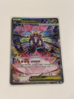 （分類：）位於 。 由 jastore 提交（商品編號 1441743331，圖片 1）。簡介： 。
