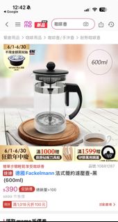由 daisyko (刊登 ID 1441777775，圖片 1) 提交，位於 的 (類別：)，說明：。