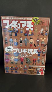 （分類：）位於 。 由 jansenwong 提交（商品編號 1441654011，圖片 1）。簡介： 。