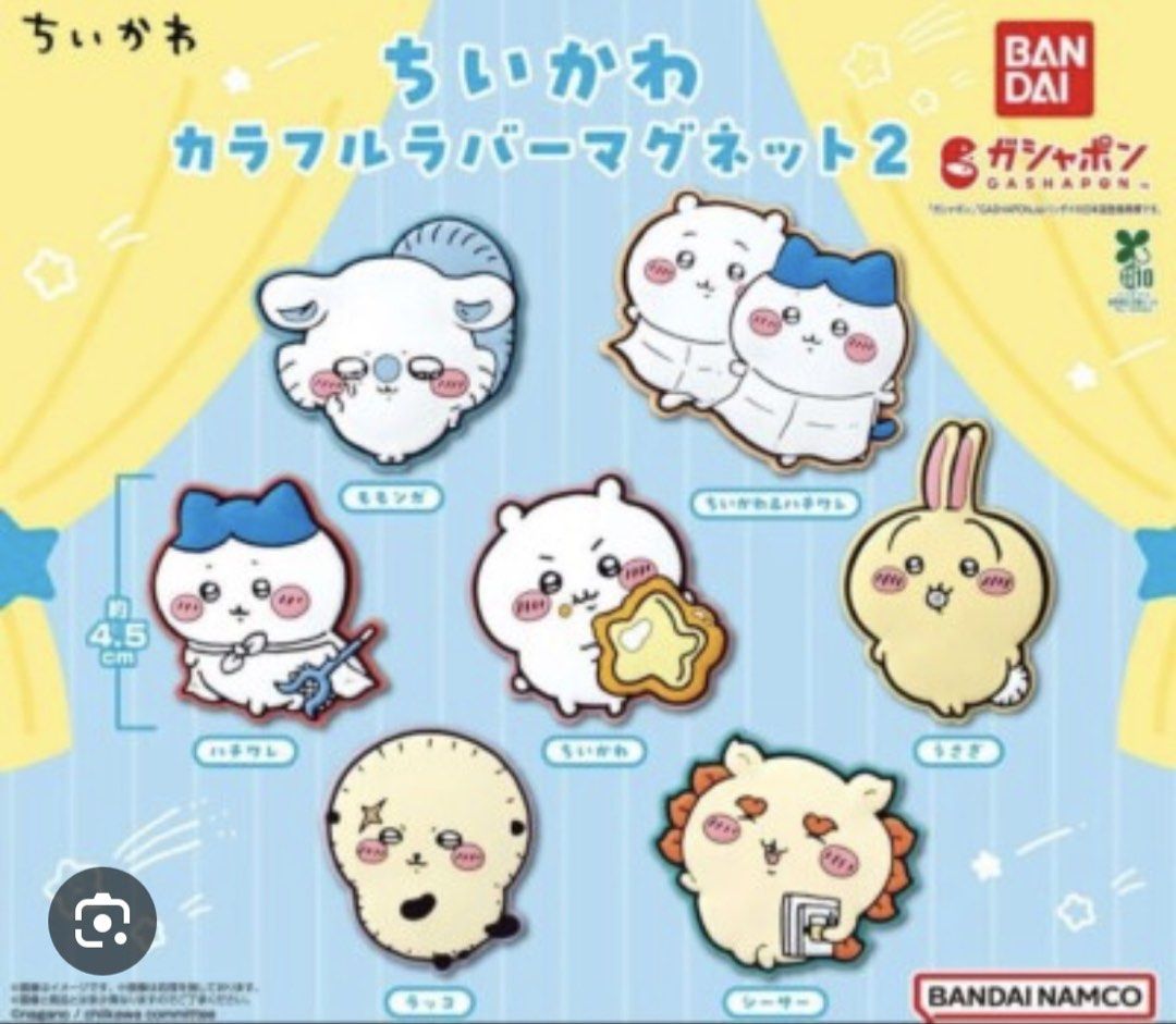 Gachapon Chiikawa Hachiware Rakko Magnet (Category: Character Goods) located in Makati City. Submitted by loesc (Listing ID 1439278762, Image 1). Description: .