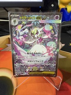 (Category: ) located in . Submitted by pikawithbucket (Listing ID 1441692577, Image 1). Description: .
