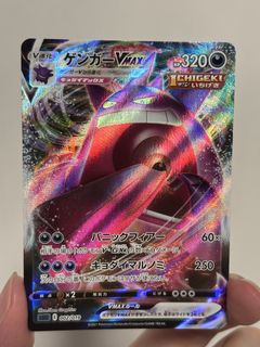 (Category: ) located in . Submitted by sellmystuff.g (Listing ID 1441649137, Image 1). Description: .