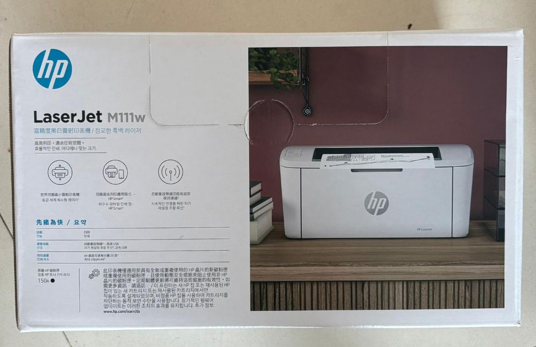 HP LaserJet M111w Printer472101809533767681