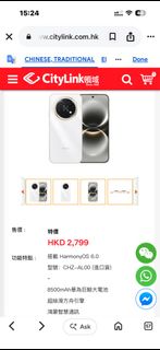 （分類：）位於 。 由 bursars 提交（商品編號 1441708453，圖片 1）。簡介： 。