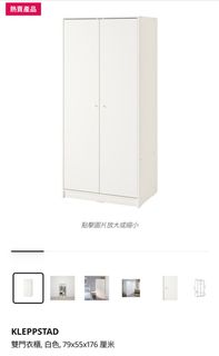 （分類：）位於 。 由 linyusss 提交（商品編號 1441676921，圖片 1）。簡介： 。