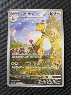 (Category: ) located in . Submitted by littlewildcollectors (Listing ID 1441643631, Image 1). Description: .