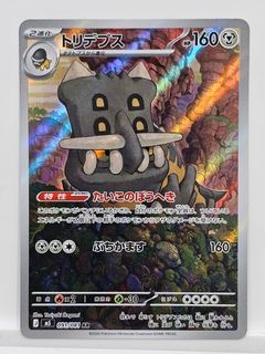 (Category: ) located in . Submitted by superbtoys (Listing ID 1441761003, Image 1). Description: .