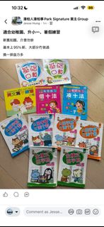 （分類：）位於 。 由 toracat 提交（商品編號 1441682293，圖片 1）。簡介： 。