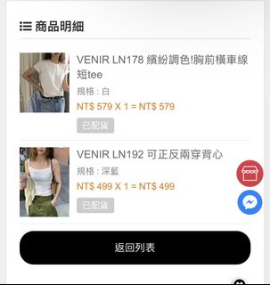 由 angeltsou (刊登 ID 1441726709，圖片 1) 提交，位於 的 (類別：)，說明：。