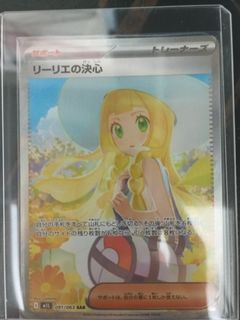 (Category: ) located in . Submitted by ahwei89 (Listing ID 1441754667, Image 1). Description: .