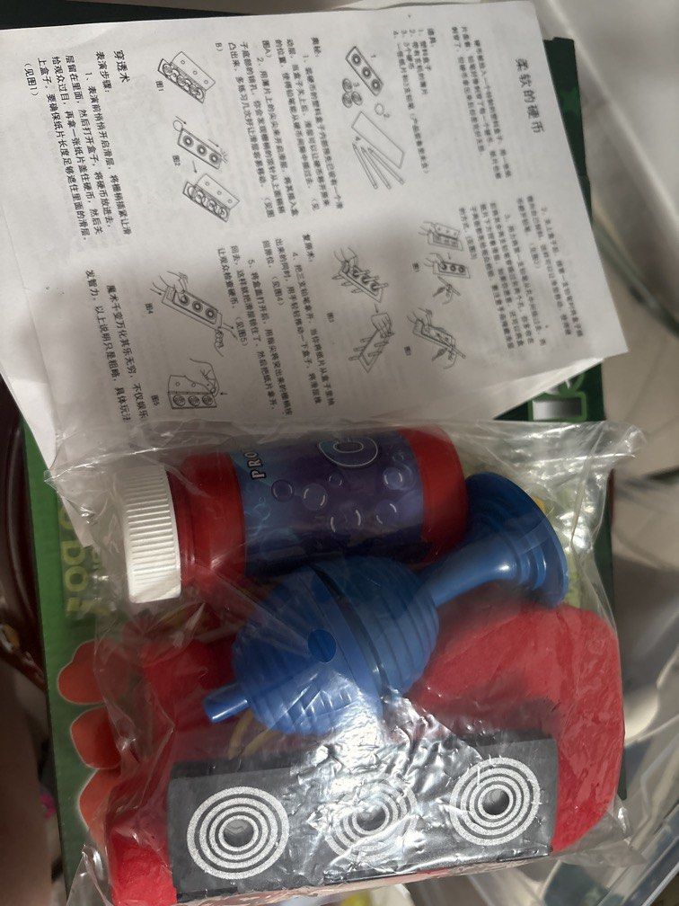 Magic set （分類：兒童玩具）位於 Hong Kong。 由 dou123 提交（商品編號 1441713574，圖片 2）。簡介： 。
