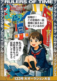 （分類：）位於 。 由 superdbz 提交（商品編號 1441725576，圖片 1）。簡介： 。