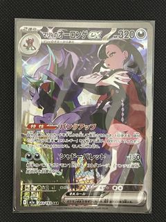 (Category: ) located in . Submitted by saltboss (Listing ID 1441597689, Image 1). Description: .