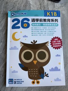 （分類：）位於 。 由 joeychaa 提交（商品編號 1441587831，圖片 1）。簡介： 。