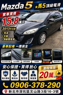 由 ming5705 (刊登 ID 1441662614，圖片 1) 提交，位於 的 (類別：)，說明：。