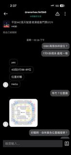 （分類：）位於 。 由 estherso384 提交（商品編號 1441645316，圖片 1）。簡介： 。