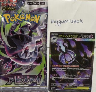 (Category: ) located in . Submitted by mygunnisack (Listing ID 1441780076, Image 1). Description: .