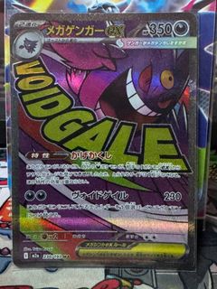 (Category: ) located in . Submitted by gg_tcg (Listing ID 1441721504, Image 1). Description: .