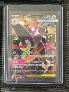 (Category: ) located in . Submitted by lucelence_ (Listing ID 1441689194, Image 1). Description: .