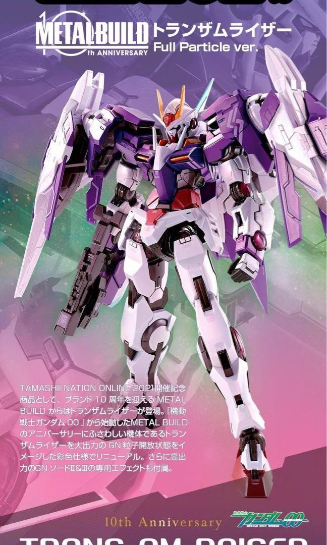 METAL BUILD 00 Gundam Trans-Am Raiser Full Particle Ver. (Category: Gundam Model Kits) located in Singapore. Submitted by lhr08 (Listing ID 1441651475, Image 1). Description: - METAL BUILD 10th Anniversary Special Item - Model: 00 Gundam Trans-Am Raiser Full Particle Ver. - Exclusive release from TAMASHII NATION ONLINE 2021 - Features vibrant, eye-catching colors - Comes with GN Sword II and GN Sword III - Perfect addition for any Gundam enthusia