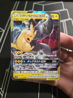 (Category: ) located in . Submitted by xyrobyte (Listing ID 1441744076, Image 1). Description: .