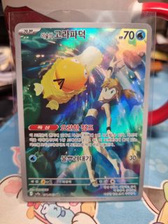(Category: ) located in . Submitted by kyokko (Listing ID 1441671592, Image 1). Description: .