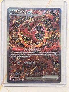 (Category: ) located in . Submitted by scntcg (Listing ID 1441586556, Image 1). Description: .