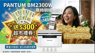 Pantum Series Printers486783440682362880