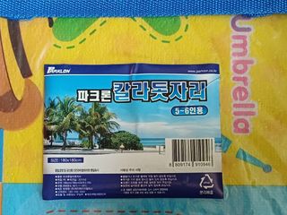 (Category: ) located in . Submitted by kimomo88 (Listing ID 1441642138, Image 1). Description: .