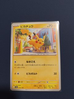 (Category: ) located in . Submitted by pssshtt (Listing ID 1441718873, Image 1). Description: .