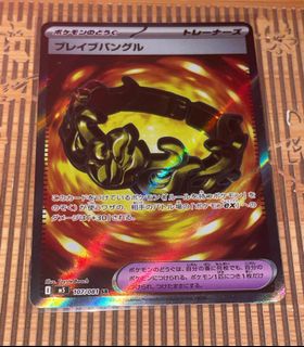 (Category: ) located in . Submitted by nicskis (Listing ID 1441747236, Image 1). Description: .