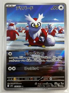 （分類：）位於 。 由 heinzzzz 提交（商品編號 1441644773，圖片 1）。簡介： 。
