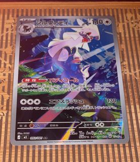 (Category: ) located in . Submitted by nicskis (Listing ID 1441747311, Image 1). Description: .