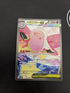 (Category: ) located in . Submitted by teddyboyy (Listing ID 1441742182, Image 1). Description: .