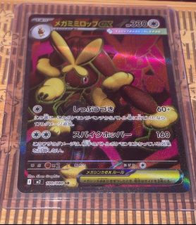 (Category: ) located in . Submitted by nicskis (Listing ID 1441750588, Image 1). Description: .