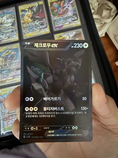 (Category: ) located in . Submitted by poke_karina (Listing ID 1441697995, Image 1). Description: .