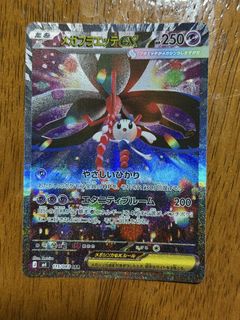 (Category: ) located in . Submitted by rxfqimikk (Listing ID 1441730918, Image 1). Description: .