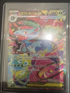 (Category: ) located in . Submitted by gareths800 (Listing ID 1441670244, Image 1). Description: .