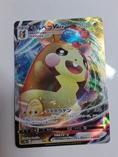 （分類：）位於 。 由 cardshopper303 提交（商品編號 1441748355，圖片 1）。簡介： 。