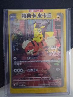 (Category: ) located in . Submitted by brandon.tan.00 (Listing ID 1441737926, Image 1). Description: .