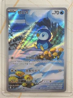 (Category: ) located in . Submitted by scntcg (Listing ID 1441586838, Image 1). Description: .